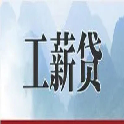 江岸公积金负债整合怎么办理，公积金贷款的负债率