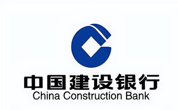江岸建设银行信用贷款需要什么条件？建行信贷办理流程和注意事项！