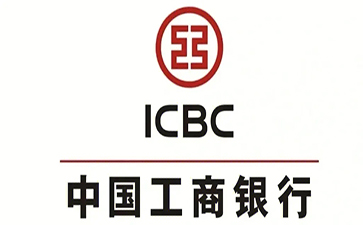 江岸工商银行小微抵押贷申请条件